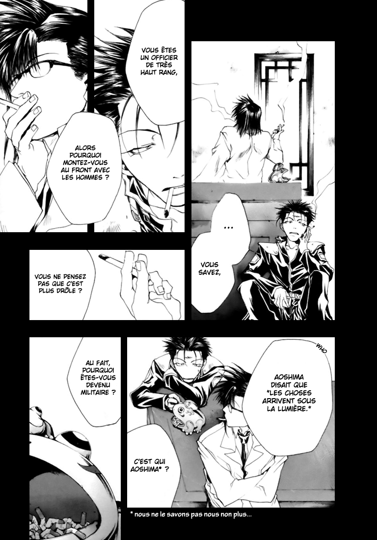 img Saiyuki Gaiden 11